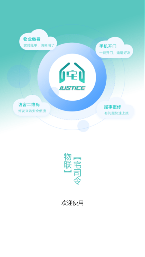 宅司令原版