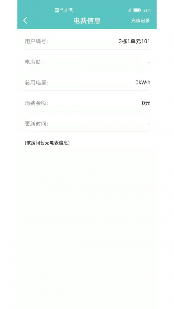 宅司令原版
