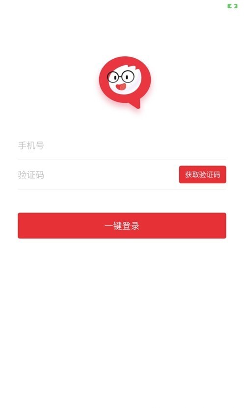 强少爷提词(1)