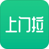 废品上门拉手机正版
