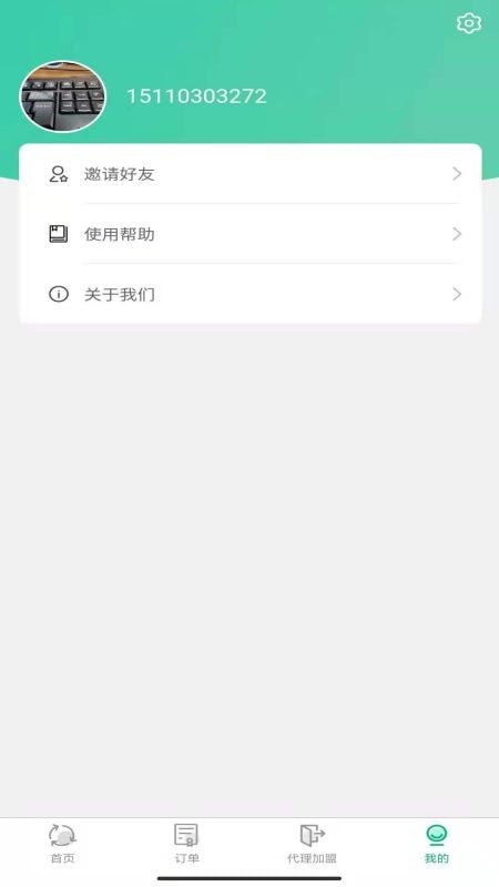 废品上门拉手机正版