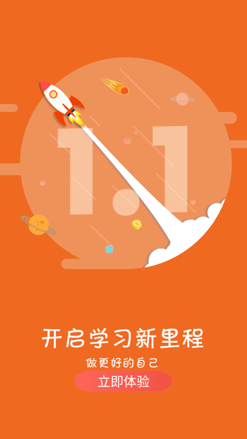 壳牌DOU安卓版
