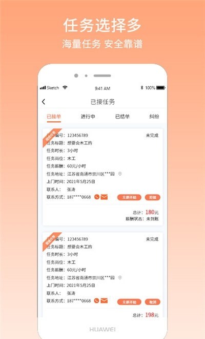 找事正版