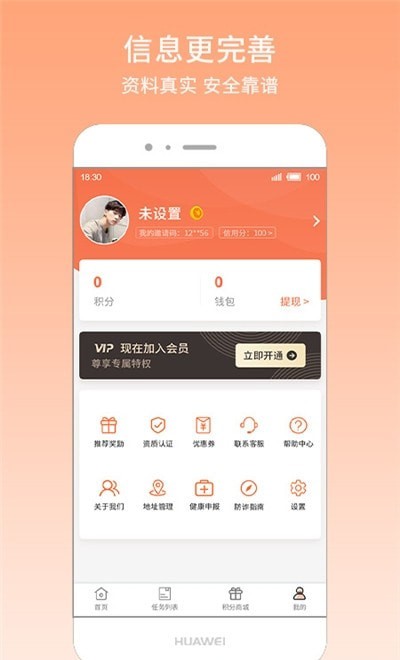 找事正版