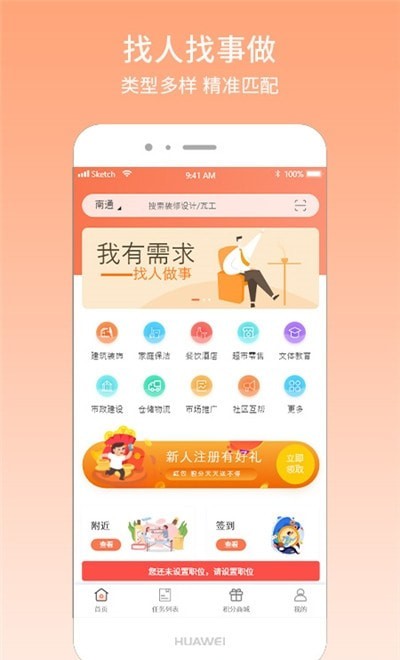 找事正版