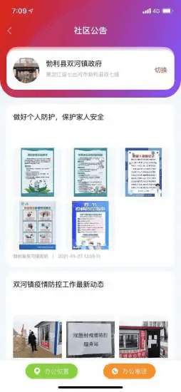 百变悟空安卓免费版