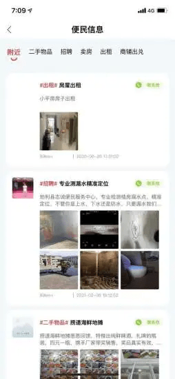 百变悟空安卓免费版
