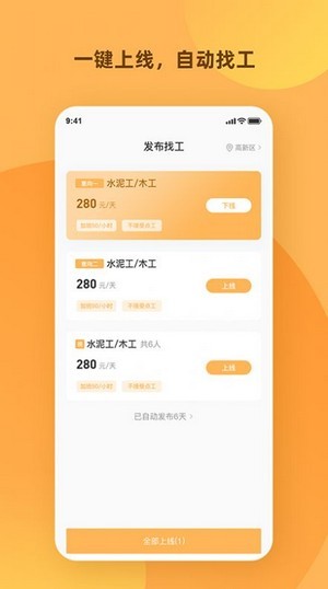 天天打突击手机正版
