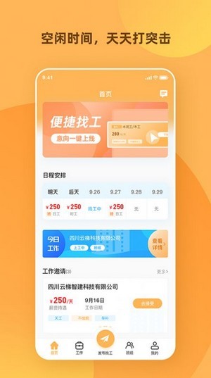 天天打突击手机正版