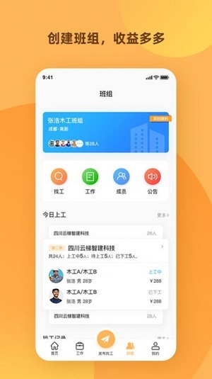 天天打突击手机正版
