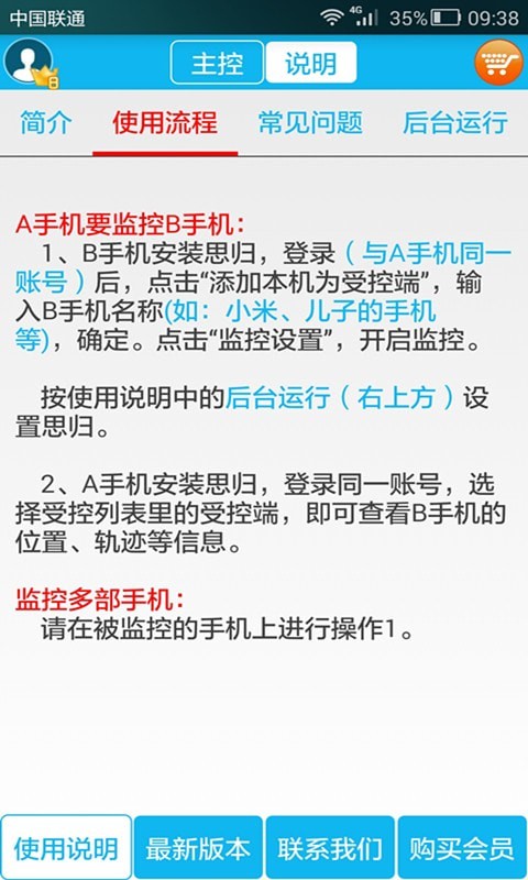 思归无广告版