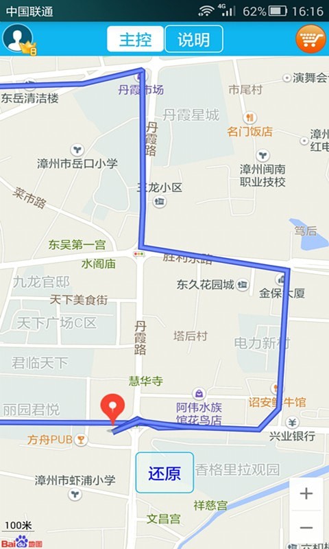 思归无广告版
