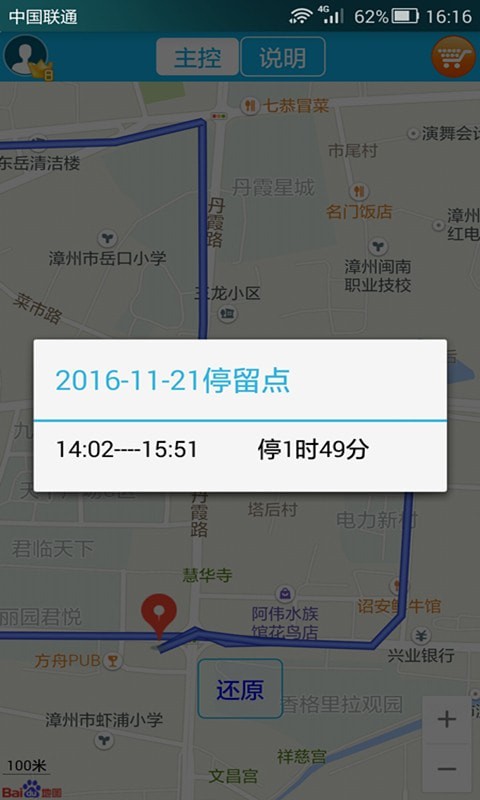 思归无广告版