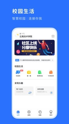 糕糕原版图2