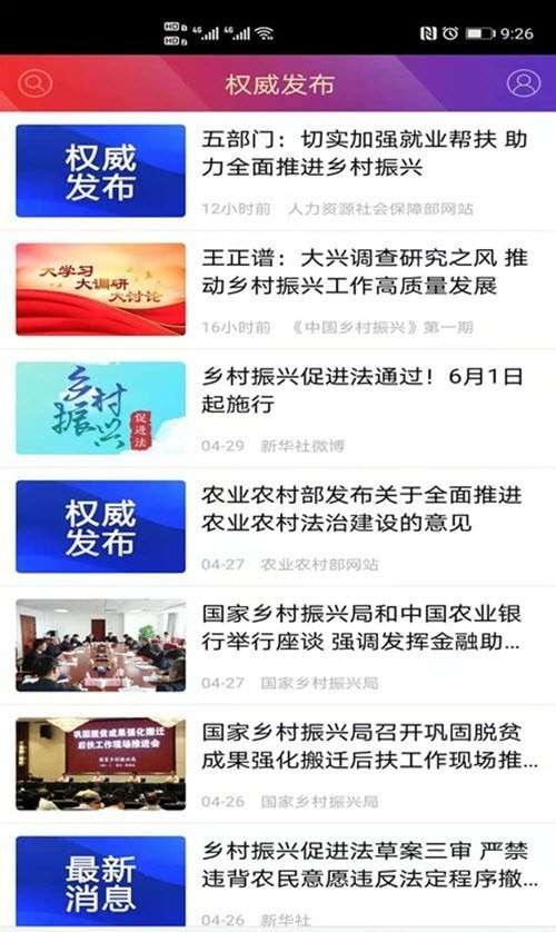 我爱养鱼正版图2