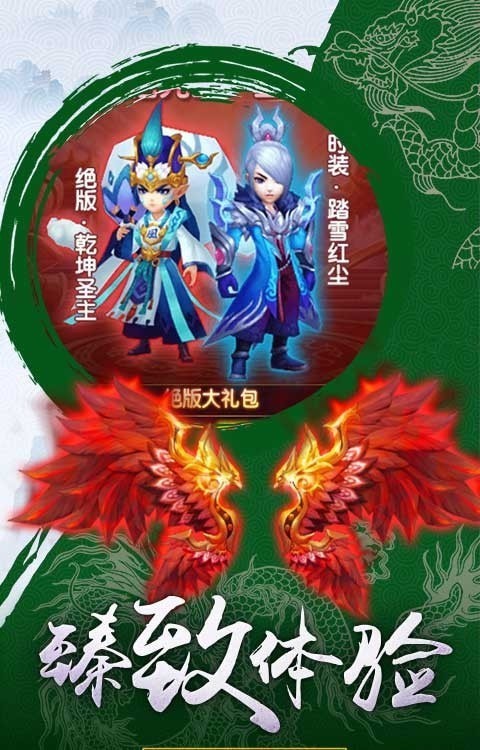 四平音乐手机正版图4