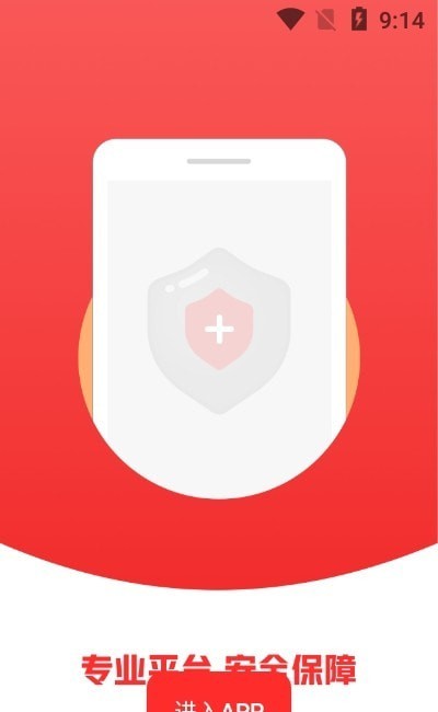 律堡手机免费版图1