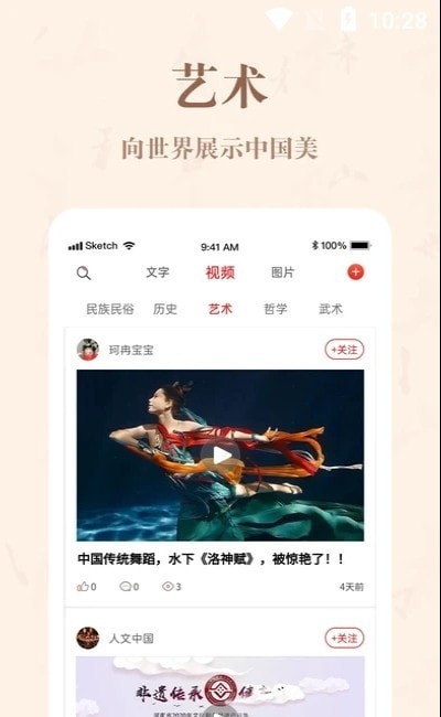 自越原版图1