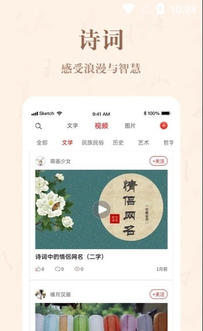 自越原版图2