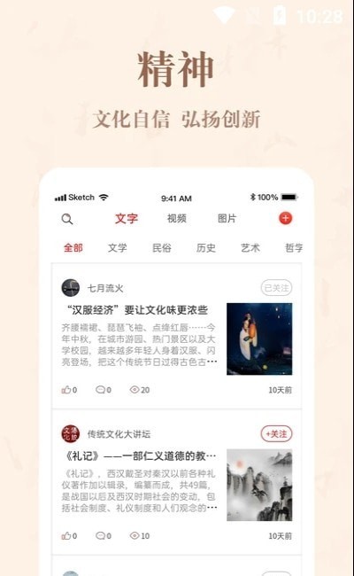 自越原版图3