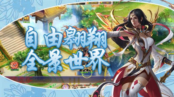 妖游记上古大神安卓版截图4