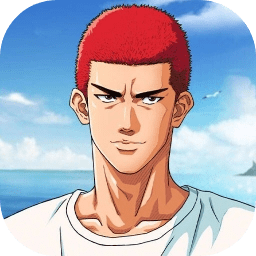 灌篮高手官方正版 v4.7