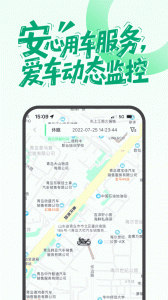 摩友app