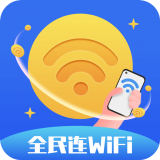 洛里斯全民连WiFi无广告版