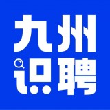 九州识聘直装版