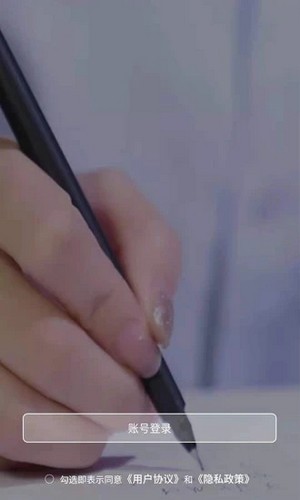 科睿教育安卓版图1