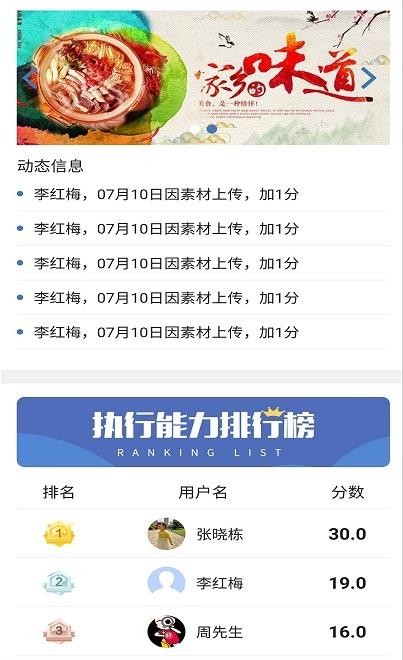 加扶(1)