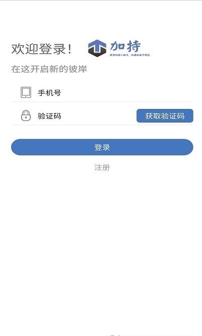 加扶(2)