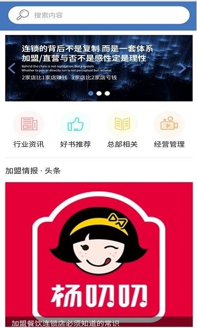 加扶(3)