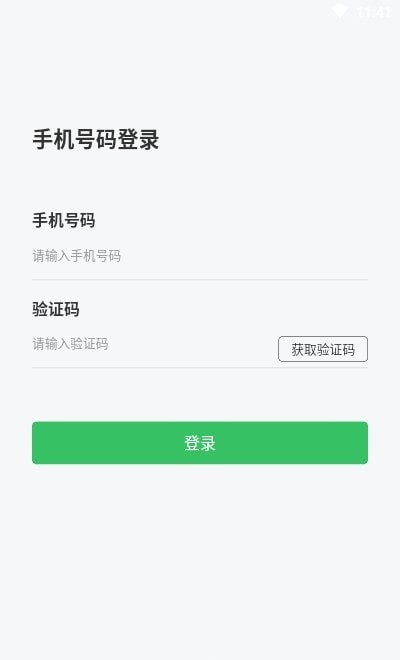 趣丢丢原版图3