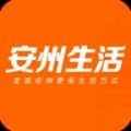 安州生活原版