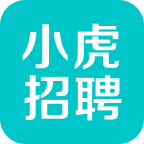 小虎招聘免费原版