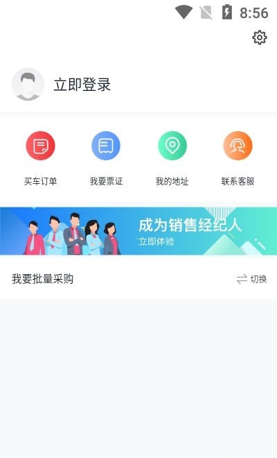 花生找车官方最新版