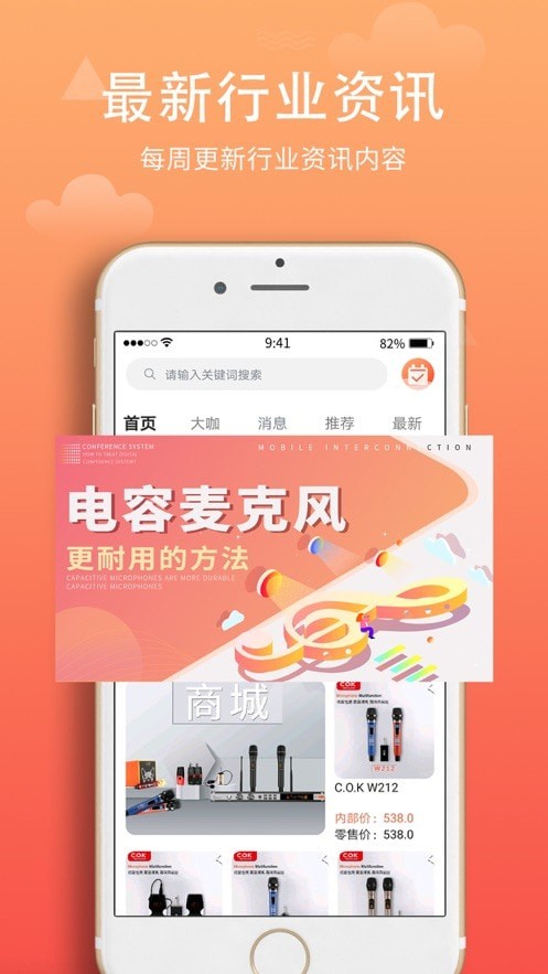 西欧克(1)