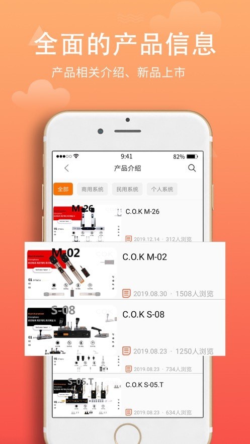 西欧克(4)