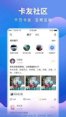汇修帮安卓版图1