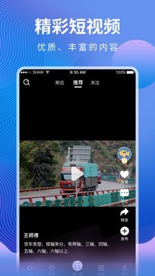 汇修帮安卓版图2