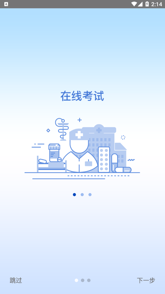24小时医学在线原版图2