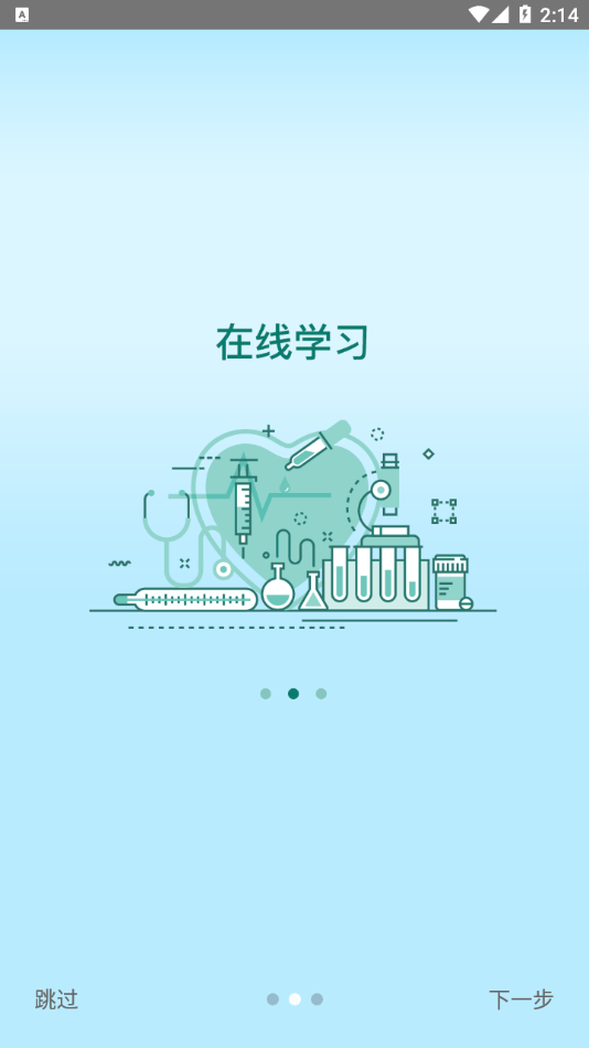 24小时医学在线原版图3