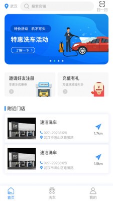 蒸了么最新版