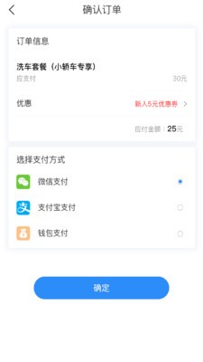 蒸了么最新版