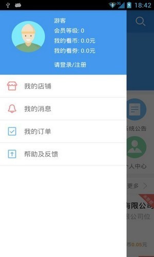 看了么短视频手机最新版图1