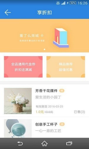 看了么短视频手机最新版图3