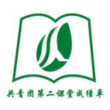 沈师青课堂安卓直装版