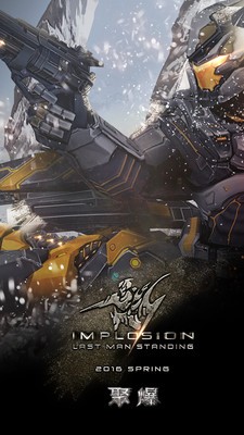 聚爆Implosion图2
