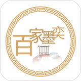 百家墨奕官方最新版